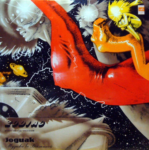 Cover Zodiac (3) - Music In The Universe (LP, Album) Schallplatten Ankauf