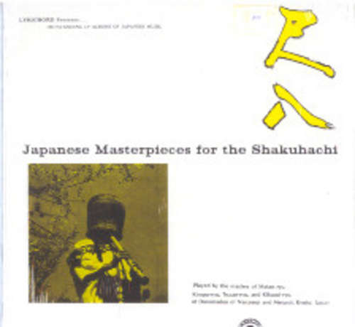 Cover Masters Of Meian-Ryu, Kimpu-Ryu, Tozan-Ryu And Kikusi-Ryu - Japanese Masterpieces For The Shakuhachi (LP) Schallplatten Ankauf