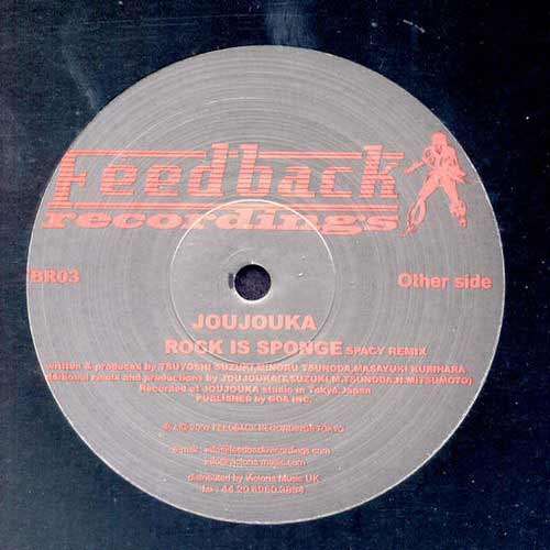 Cover Joujouka / Boowy - Rock Is Sponge / Image Down (12) Schallplatten Ankauf