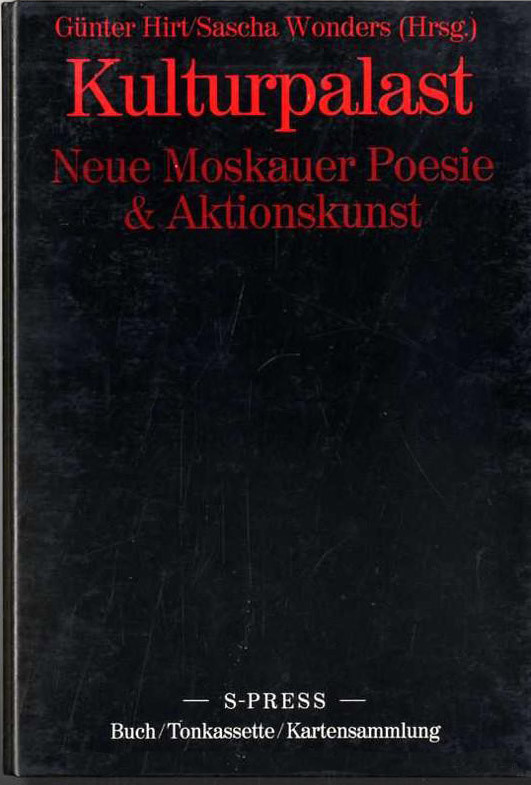 Cover Various - Kulturpalast - Neue Moskauer Poesie Und Aktionskunst (Cass) Schallplatten Ankauf