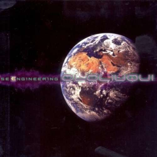 Cover Ololiuqui - Reverse Engineering (2x12) Schallplatten Ankauf