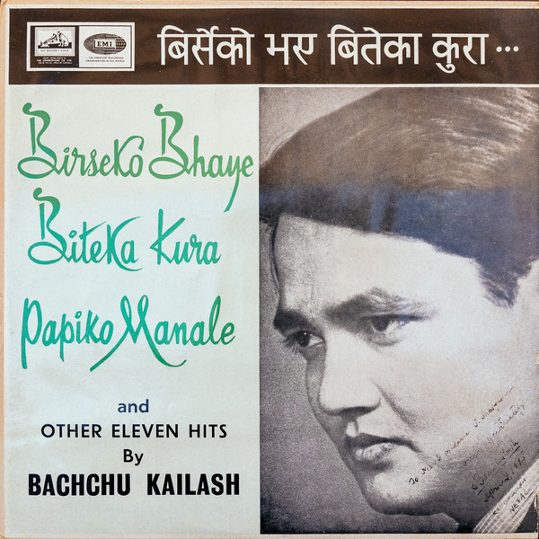 Cover Bachchu Kailash - Birseko Bhaye Biteka Kura Papiko Manale (LP, Album) Schallplatten Ankauf