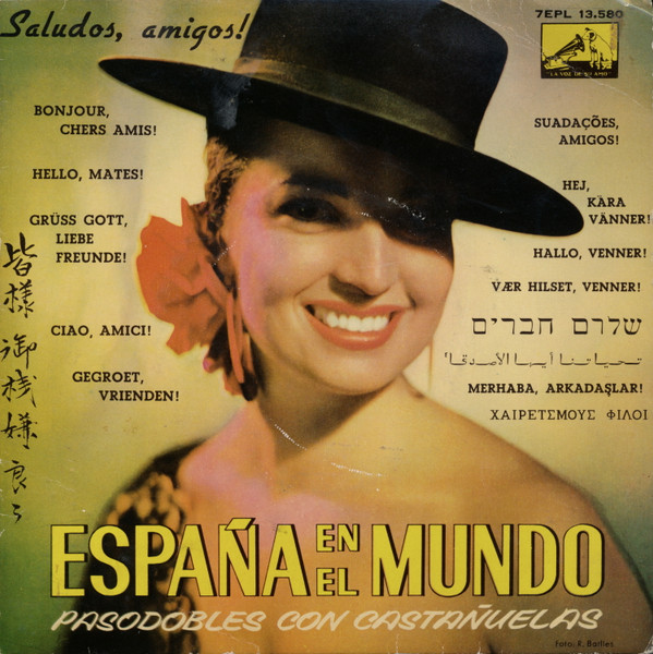 Cover Emma Maleras - España En El Mundo Pasodobles Con Castañuelas (7, EP) Schallplatten Ankauf