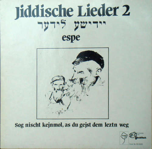 Cover Espe (4) - Jiddische Lieder 2 (LP, Album) Schallplatten Ankauf