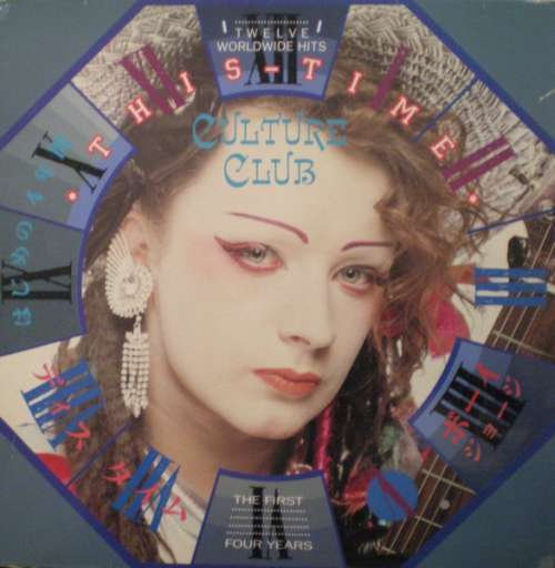 Cover Culture Club - This Time - Culture Club : The First Four Years (LP, Comp) Schallplatten Ankauf