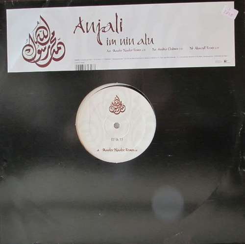 Cover Anjali (2) - Im Nin Alu (12) Schallplatten Ankauf