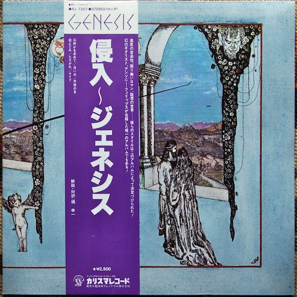 Bild Genesis - Trespass (LP, Album, RE, Gat) Schallplatten Ankauf