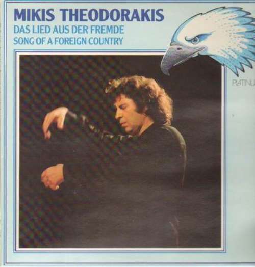 Cover Mikis Theodorakis - Das Lied Aus Der Fremde / Song Of A Foreign Country (LP) Schallplatten Ankauf