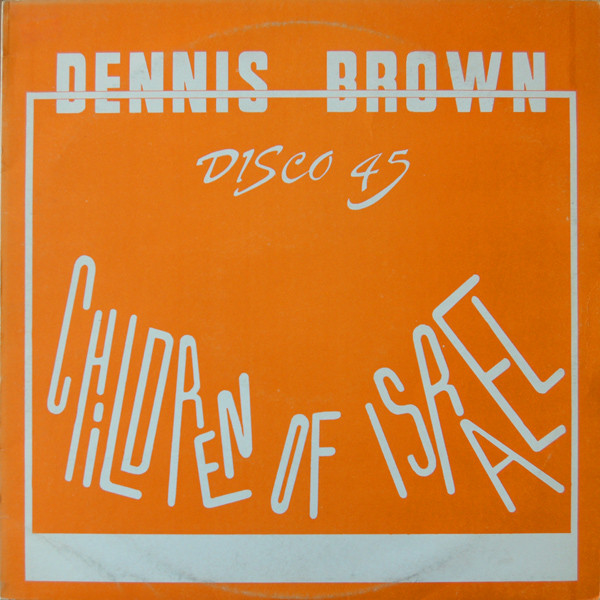 Bild Dennis Brown - Children Of Israel (12) Schallplatten Ankauf