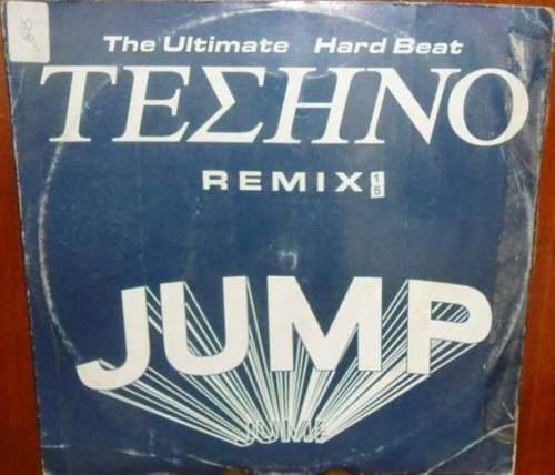 Cover Jump Schallplatten Ankauf