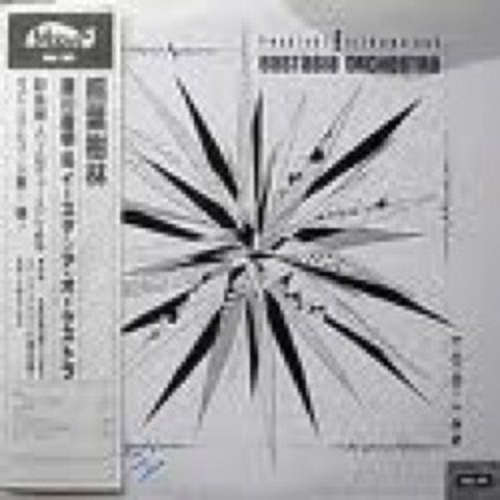Cover Yoshiaki Fujikawa And Eastasia Orchestra - Shoyoh Jurin = 照葉樹林 (LP) Schallplatten Ankauf