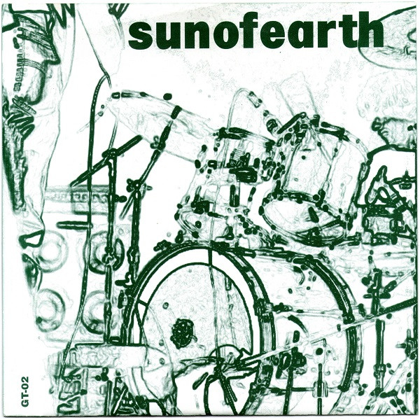 Cover Sun Of Earth - Glisten / Zero (7, Gre) Schallplatten Ankauf
