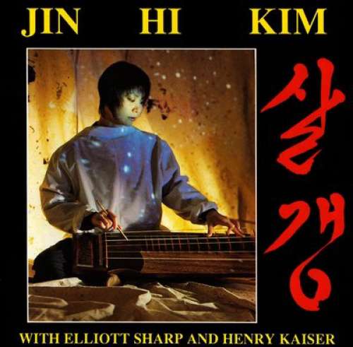 Cover Jin Hi Kim - Sargeng (CD, Album) Schallplatten Ankauf