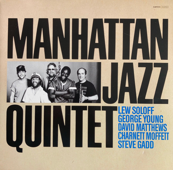 Cover Manhattan Jazz Quintet - Manhattan Jazz Quintet (LP, Album) Schallplatten Ankauf
