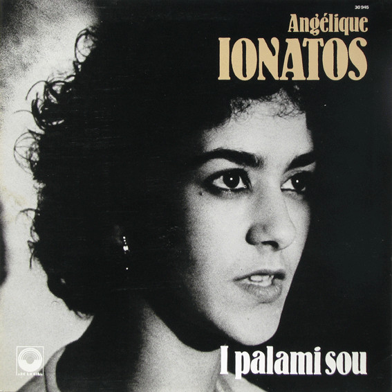 Cover Angélique Ionatos - I Palami Sou (LP, Album, Gat) Schallplatten Ankauf