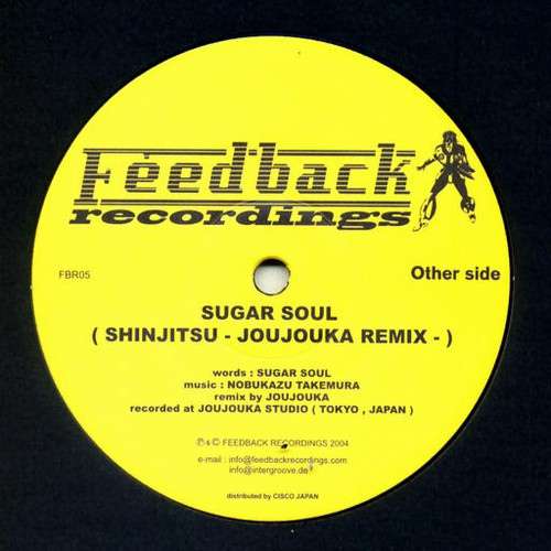 Bild Joujouka / Sugar Soul - Rock Is Sponge / Shinjitsu (Remixes) (12) Schallplatten Ankauf