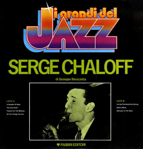 Cover Serge Chaloff - Serge Chaloff (LP, Album) Schallplatten Ankauf
