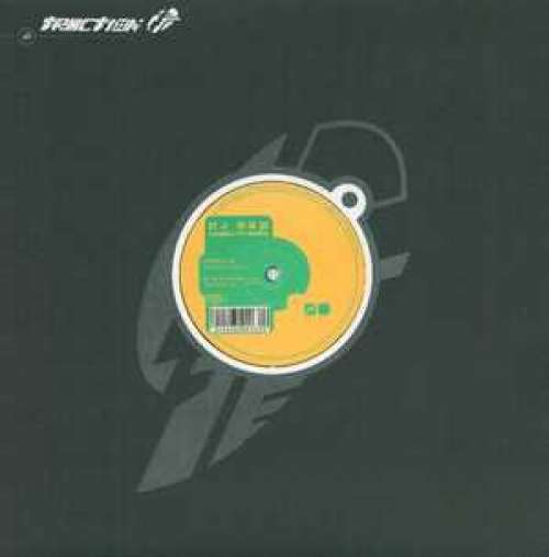 Cover DJ ESP - Before I Die EP (12, EP) Schallplatten Ankauf