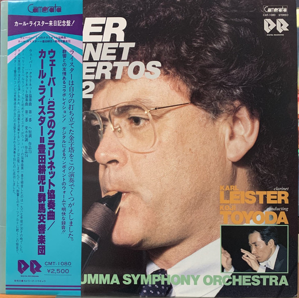 Bild Karl Leister, Koji Toyoda, Gumma Symphony Orchestra* - Weber* - Clarinet Concertos Nos.1 & 2 (LP) Schallplatten Ankauf