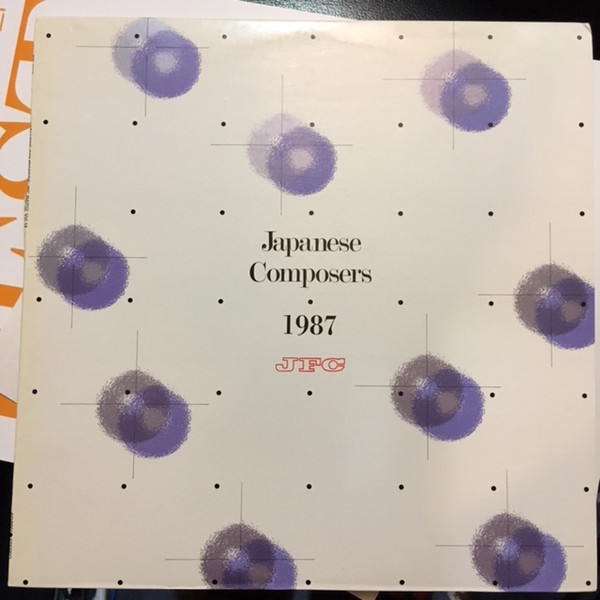 Cover Various - Japanese Composers Vol. 14 (LP) Schallplatten Ankauf