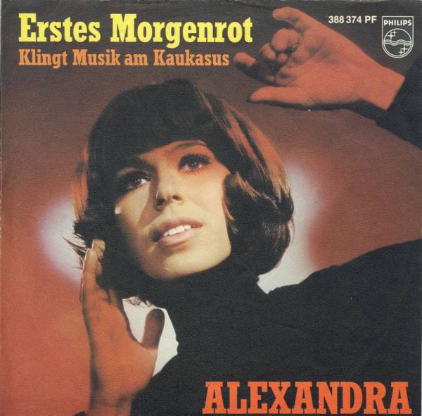 Cover Alexandra (7) - Erstes Morgenrot (7, Single, Mono) Schallplatten Ankauf