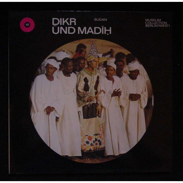 Cover Various - Dikr Und Madih / Sudan (2xLP) Schallplatten Ankauf