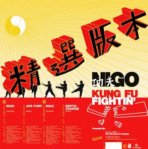 Cover Nigo - Kung Fu Fightin' (12) Schallplatten Ankauf