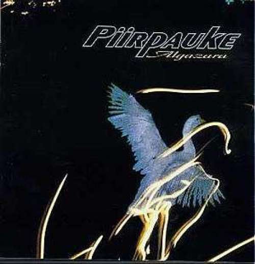 Cover Piirpauke - Algazara (LP, Album) Schallplatten Ankauf