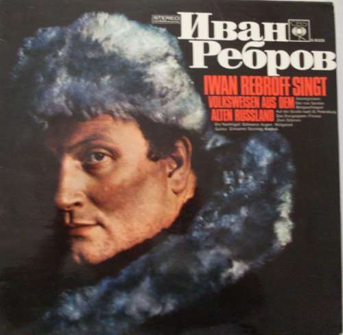 Cover Iwan Rebroff* - Iwan Rebroff Singt Volksweisen Aus Dem Alten Russland II (LP, Album) Schallplatten Ankauf