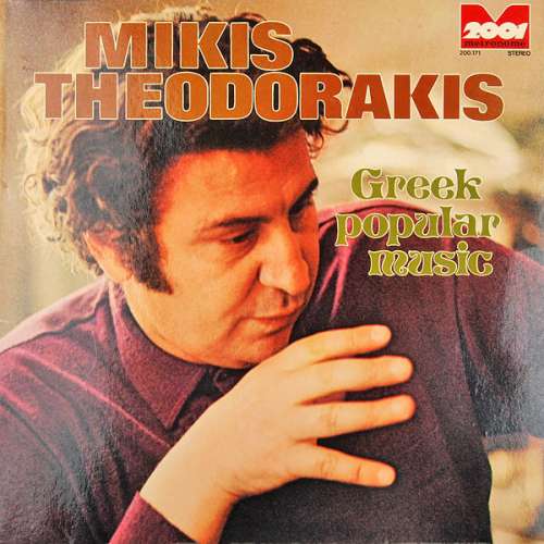 Cover Mikis Theodorakis - Greek Popular Music (LP, Comp) Schallplatten Ankauf