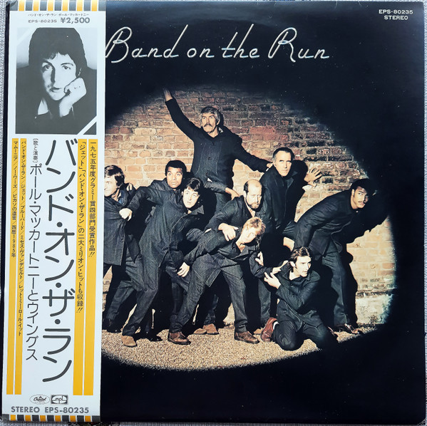 Cover Paul McCartney And Wings* = ポール・マッカートニー&ウイングス* - Band On The Run = バンド・オン・ザ・ラン (LP, Album, RE) Schallplatten Ankauf
