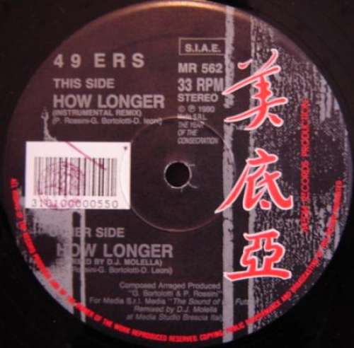 Cover 49ers - How Longer (Remix) (12) Schallplatten Ankauf