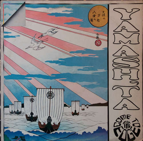 Cover Stomu Yamash'ta & Come To The Edge - Floating Music (LP, Album, RE) Schallplatten Ankauf