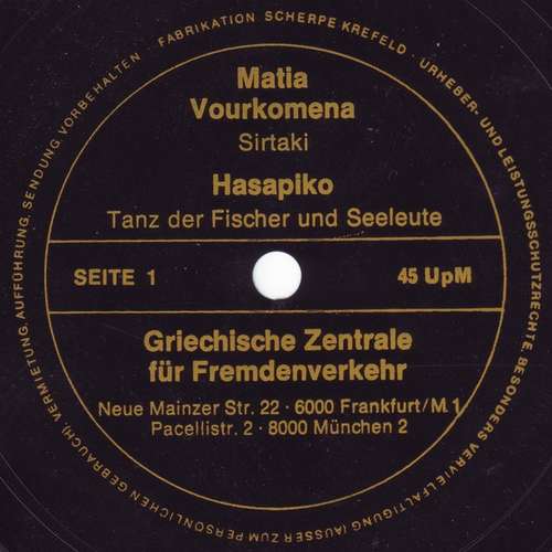 Cover Unknown Artist - Vergiß Den Stress Und Lebe ... Griechenland (Flexi, 7) Schallplatten Ankauf