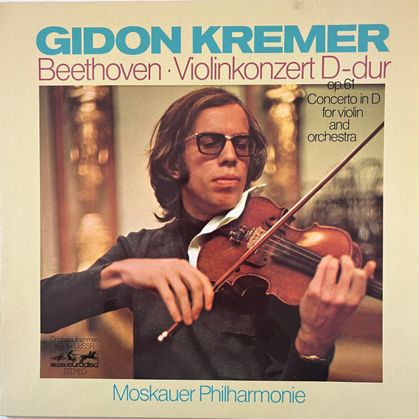 Cover Beethoven* - Gidon Kremer, Moskauer Philharmonie* - Violinkonzert D-dur (LP) Schallplatten Ankauf