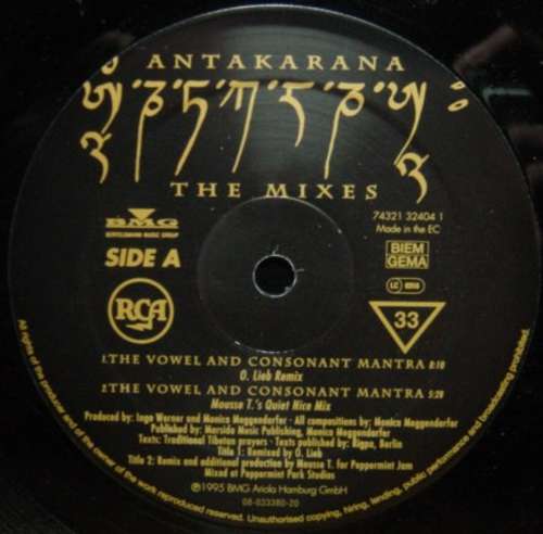 Cover Antakarana - The Mixes (12) Schallplatten Ankauf