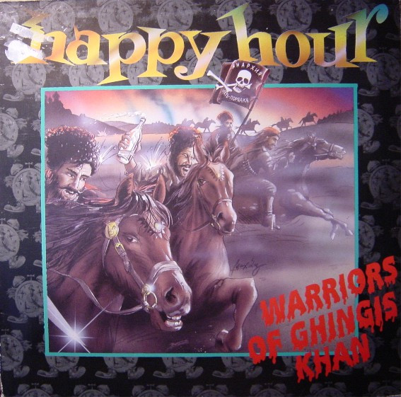 Cover Happy Hour (3) - Warriors Of Ghingis Khan (12) Schallplatten Ankauf