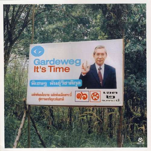 Cover Gardeweg* - It's Time (12) Schallplatten Ankauf