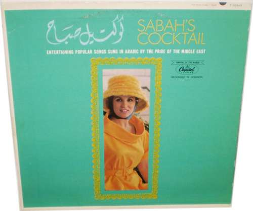 Cover صباح* = Sabah - كوكتيل صباح = Sabah's Cocktail (LP, Comp, Mono) Schallplatten Ankauf