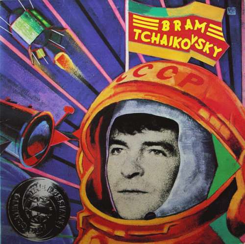 Cover Bram Tchaikovsky - The Russians Are Coming (LP, Album) Schallplatten Ankauf