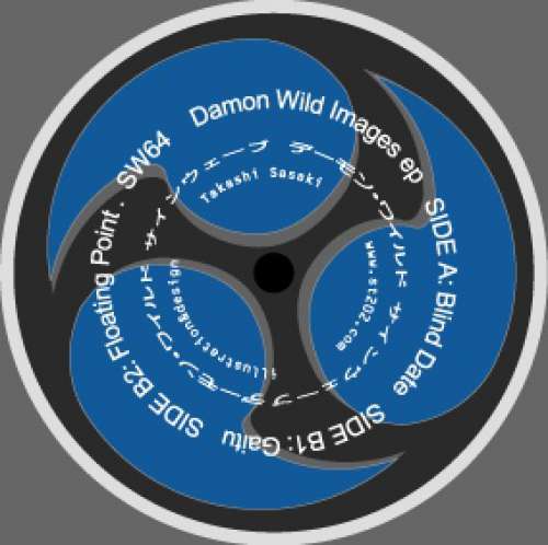 Cover Damon Wild - Images EP (12, EP) Schallplatten Ankauf