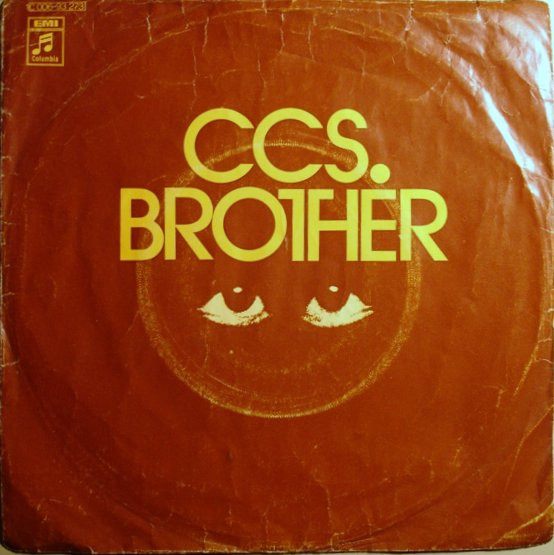 Cover CCS.* - Brother (7, Single) Schallplatten Ankauf