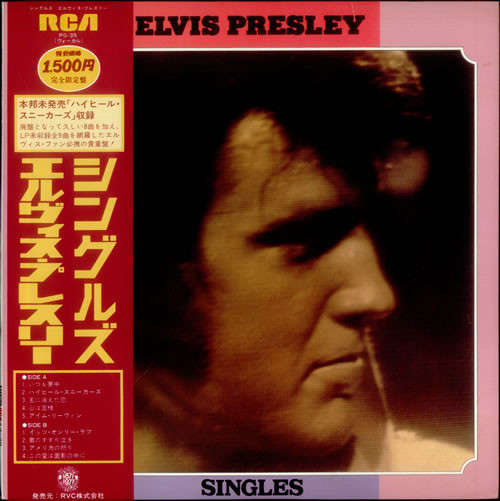 Cover Elvis Presley - Singles (LP, Comp) Schallplatten Ankauf