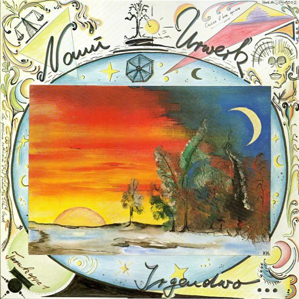 Cover Nanu Urwerk - Irgendwo...Nicht Weit Von Hier... (LP, Album) Schallplatten Ankauf
