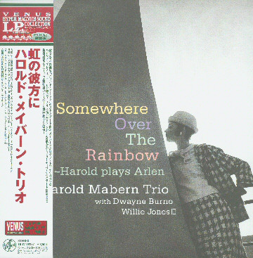Cover Harold Mabern Trio - Somewhere Over The Rainbow - Harold Plays Arlen (LP, Album, 200) Schallplatten Ankauf