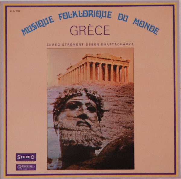 Cover Deben Bhattacharya - Grèce (LP, Album) Schallplatten Ankauf