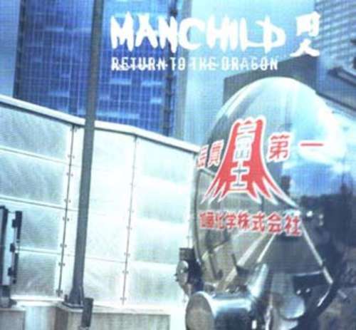 Cover Manchild - Return To The Dragon (12) Schallplatten Ankauf
