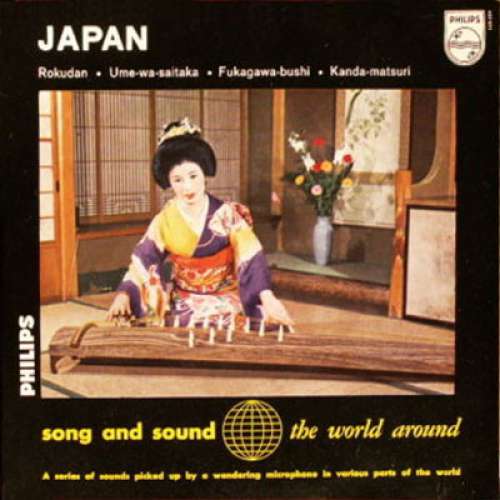 Cover Various - Japan (7, EP, Mono) Schallplatten Ankauf