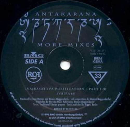 Cover Antakarana - More Mixes (12) Schallplatten Ankauf