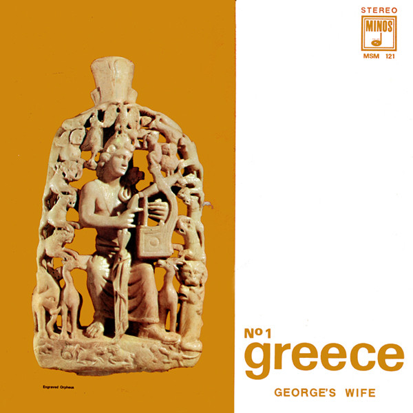 Cover Various - No 1 Greece George's Wife (Greece My Love) (LP, Comp) Schallplatten Ankauf